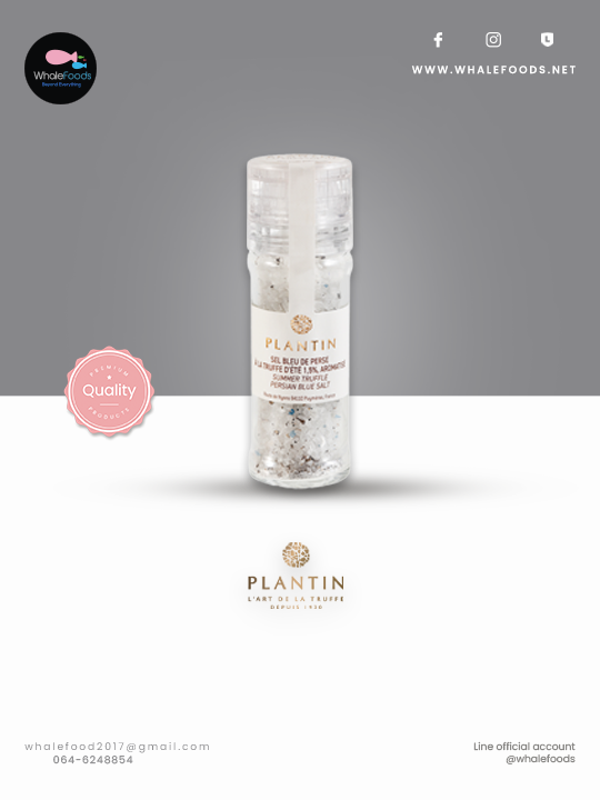 PLANTIN Summer Truffle Persian Blue Salt 1.5%