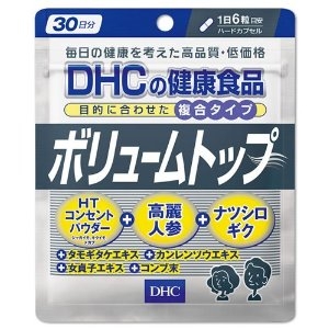 DHC Volume Top(30วัน) ผมหนาขึ้น แก้ปัญหาผมบางโดยเฉพาะ เพิ่มความหนาและความเงางามให้กับเส้นผม
