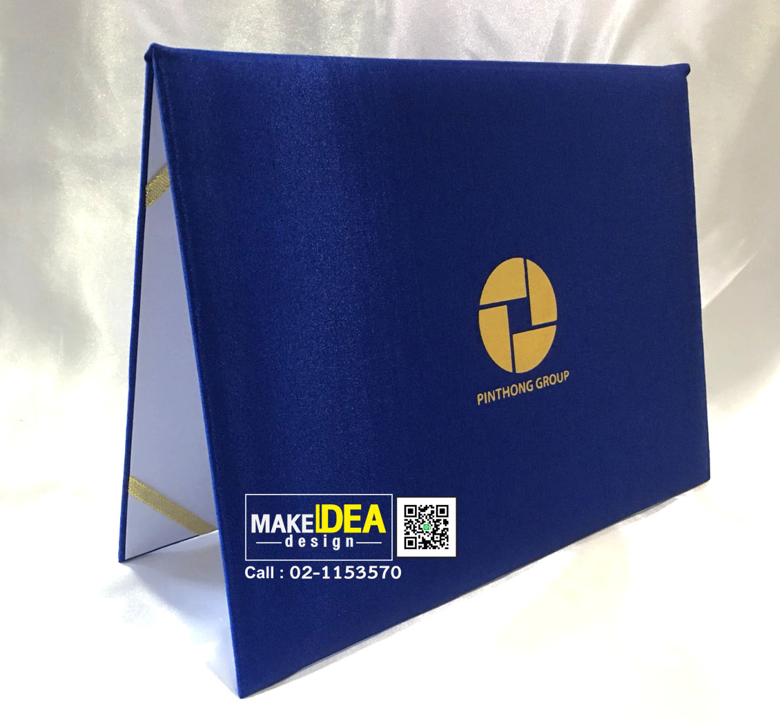 ปกใส่ใบประกาศนียบัตร Pinthong Group