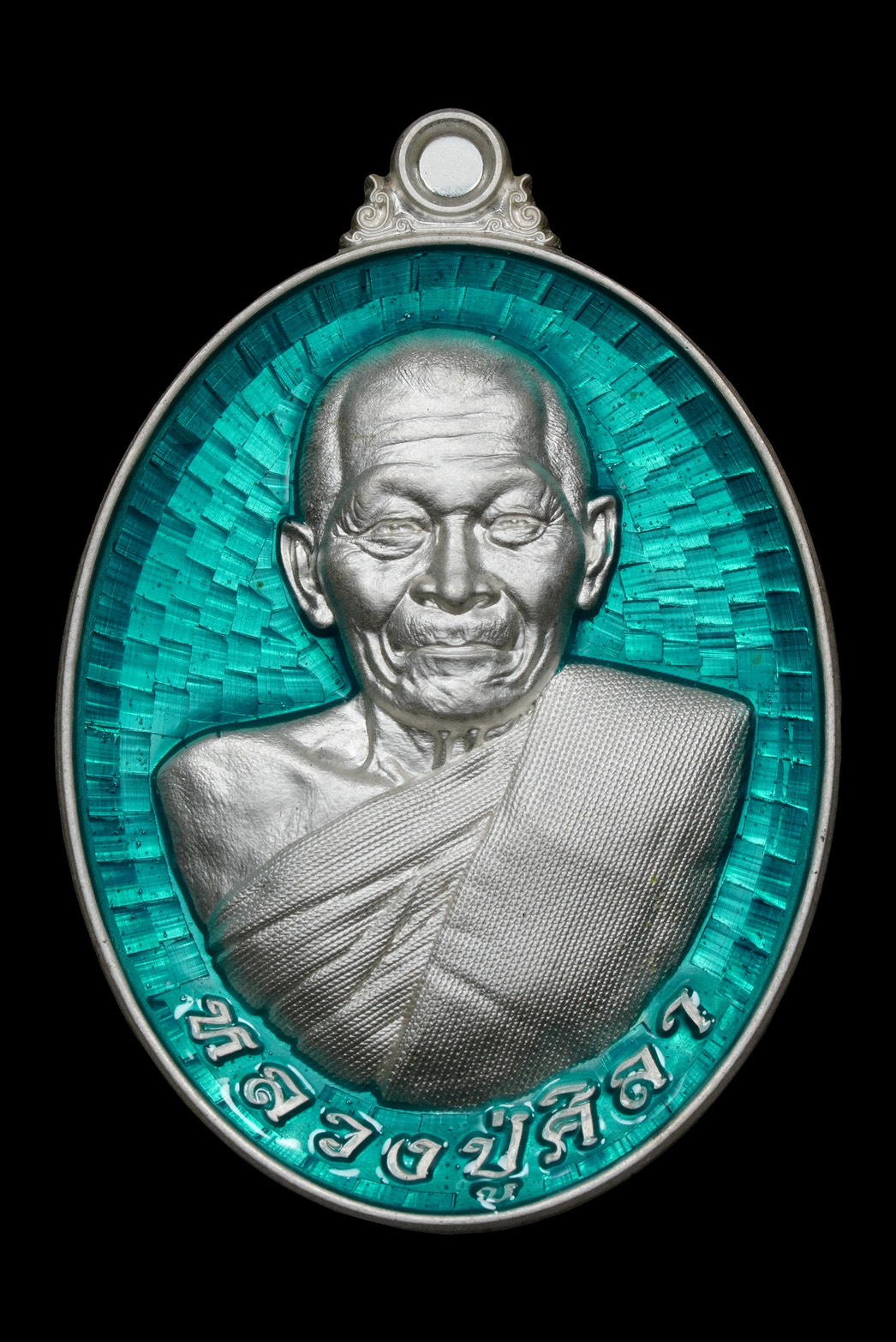 รุ่น รวยรวยล้าน หลวงปู่ศิลา 7.เนื้อเงินบริสุทธิ์ ลุ้นตอก9รอบ9เหรียญ ลุ้นลงยา