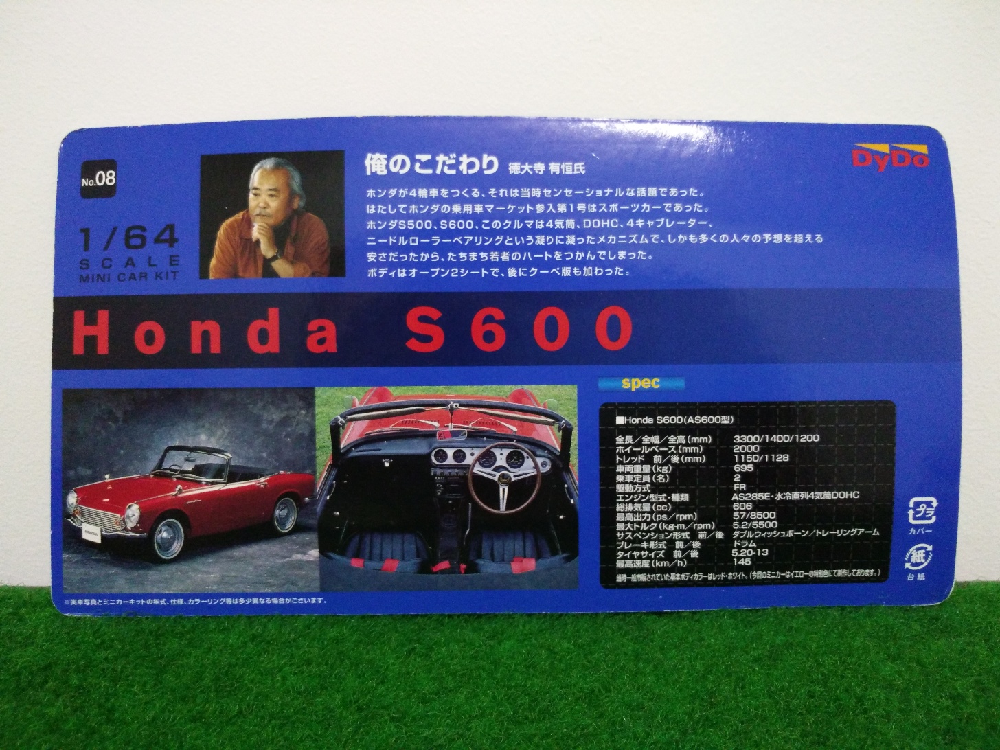 Kyosho Dydo Mini Car Kit No.08 : Honda S600