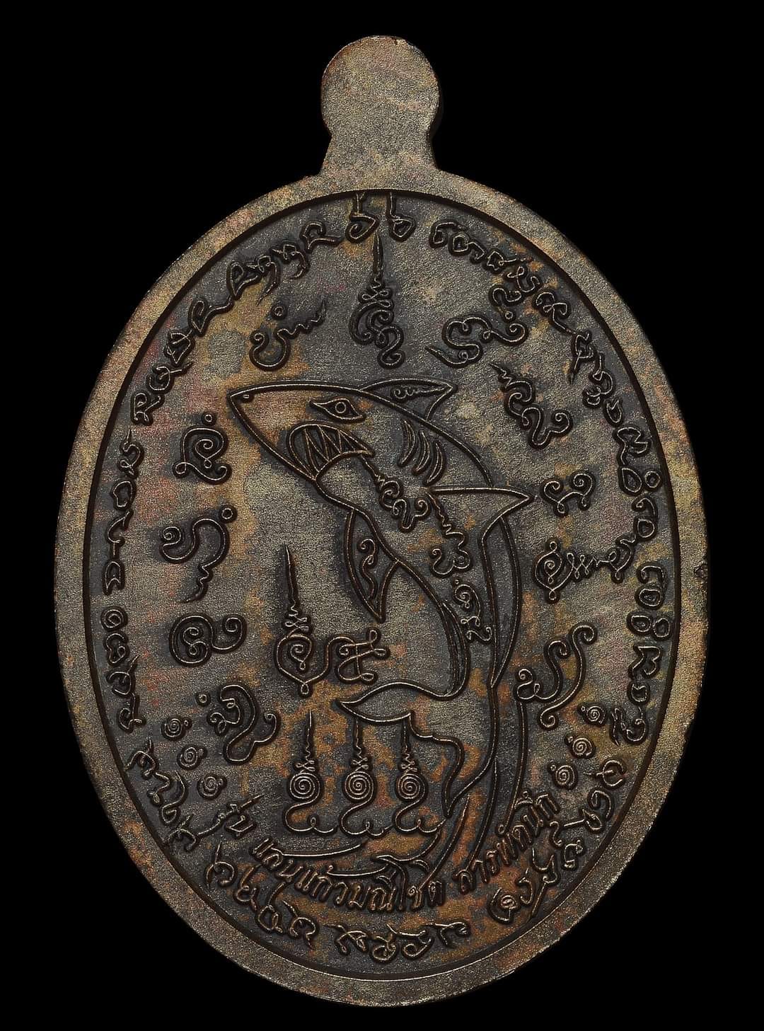 กฐิน67หลวงปู่ศิลา วัดพระธาตุหมื่นหิน