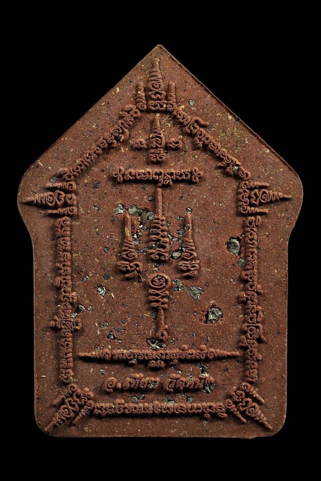 วัตถุมงคลบรมครูพ่อปู่ฤาษีนารอทผงพรายกุมาร พร้อมส่ง