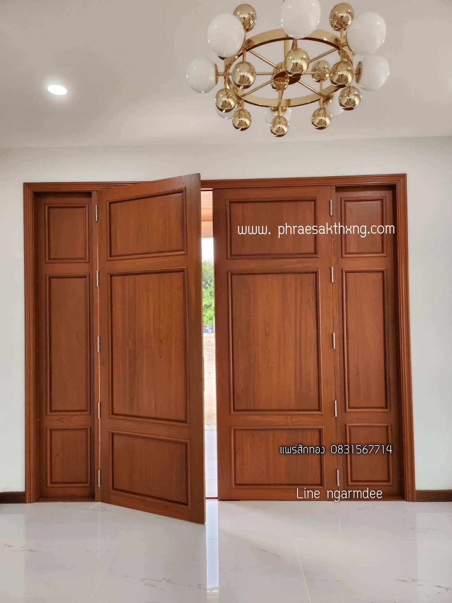 ประตูโมเดิร์น