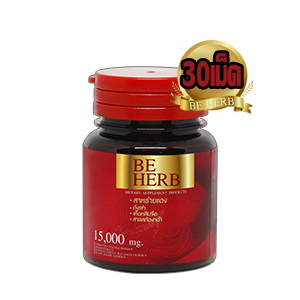 BE HERB (บีเฮิร์บ) สาหร่ายแดงผสมโสม ถั่งเช่า เห็ดหลินจือ ฯลฯ ขนาด 30 แคปซูล 1 กระปุก