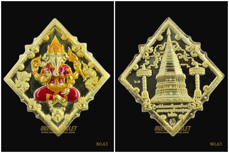 องค์พ่อพระศรีคเณศล้านนา รุ่น มงคลมหาเศรษฐี(พร้อมส่ง)