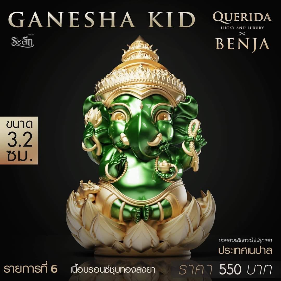 พระคเณศ Genesha KID( พร้อมส่ง)