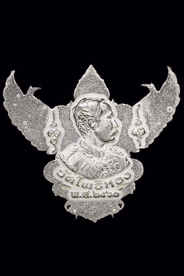 องค์พญาครุฑ รุ่นเปิดขุมทรัพย์ เนื้อเงินลงยาพิมพ์ใหญ่ เลข 777