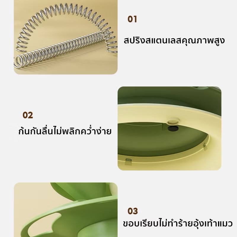 OLSP / Boqi / UZO รางบอลแมวพร้อมที่ใส่อาหาร(คละสี)