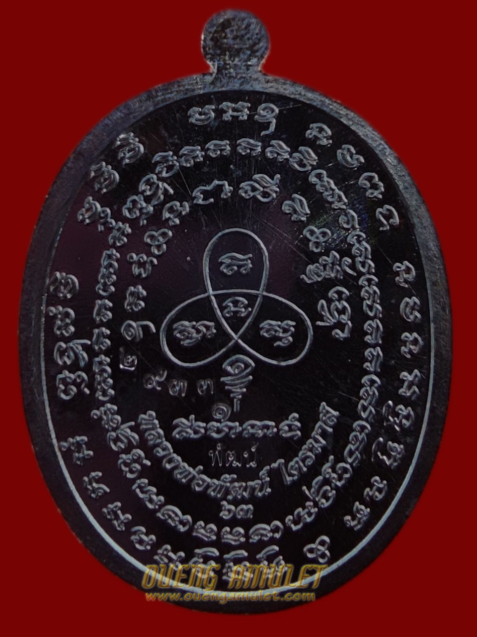 เหรียญเจริญพร 2 หลวงพ่อพัฒน์ ปุญญกาโม พิมพ์เต็มองค์ เนื้อทองแดง พรายดำ