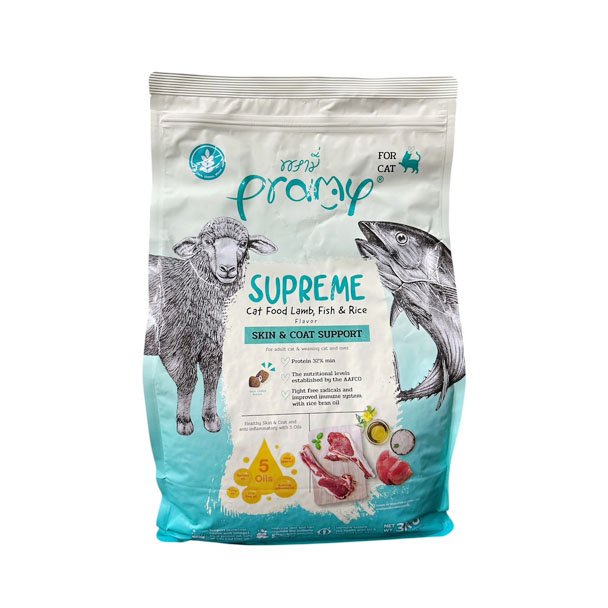 Pramy Supreme SP3 Skin & Coat - แกะ-ปลาและข้าว 3 Kg