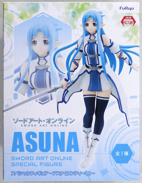 Sword Art Online - Special Figure Asuna (Undine) [ของแท้]