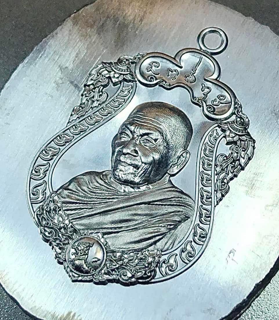 เหรียญไหว้ครูประจำปี ๖๘ รุ่นมหาจักรพรรดิยอดรวย “เหรียญเสมา” (ซีรี่ย์ 2) พระราชวัชรธรรมโสภณ (หลวงปู่ศิลา สิริจันโท)