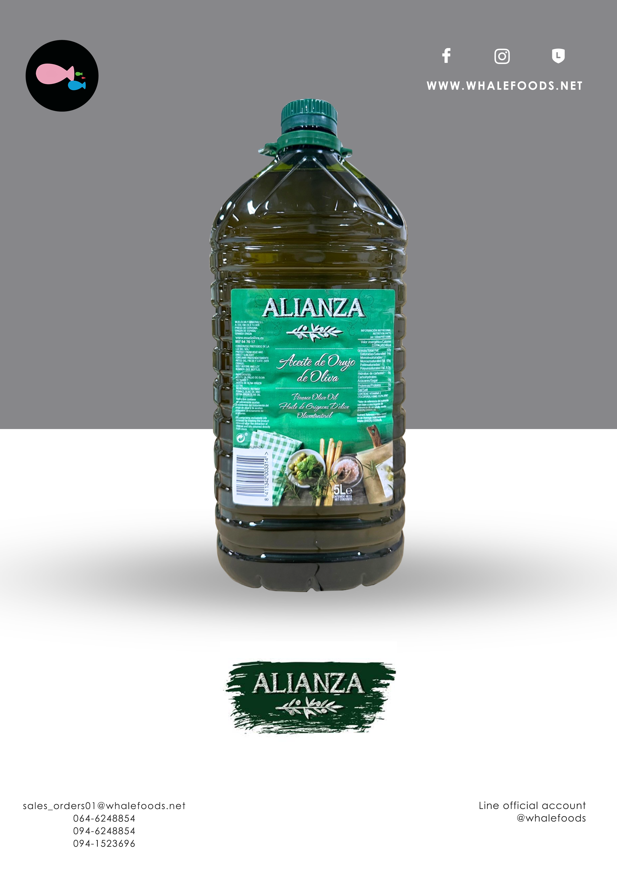 Alianza Pomace Olive Oil 5L