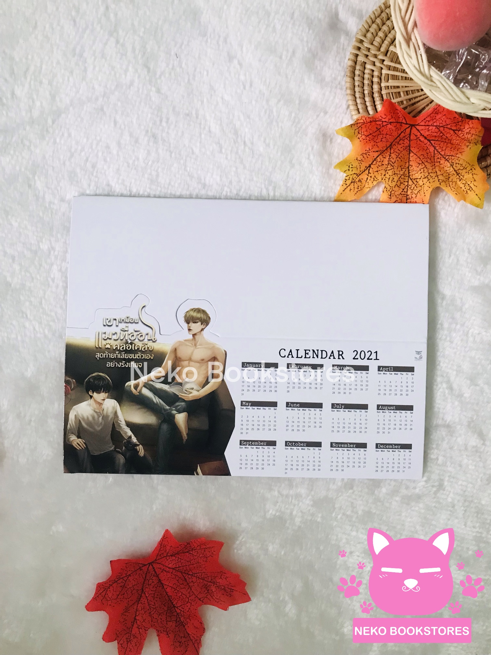 Calendar 2021 hermit #เขาเหมือนแมวขี้อ้อนที่คลอเคลีย สุดท้ายก็เลียขนตัวเองอย่ารังเกียจ