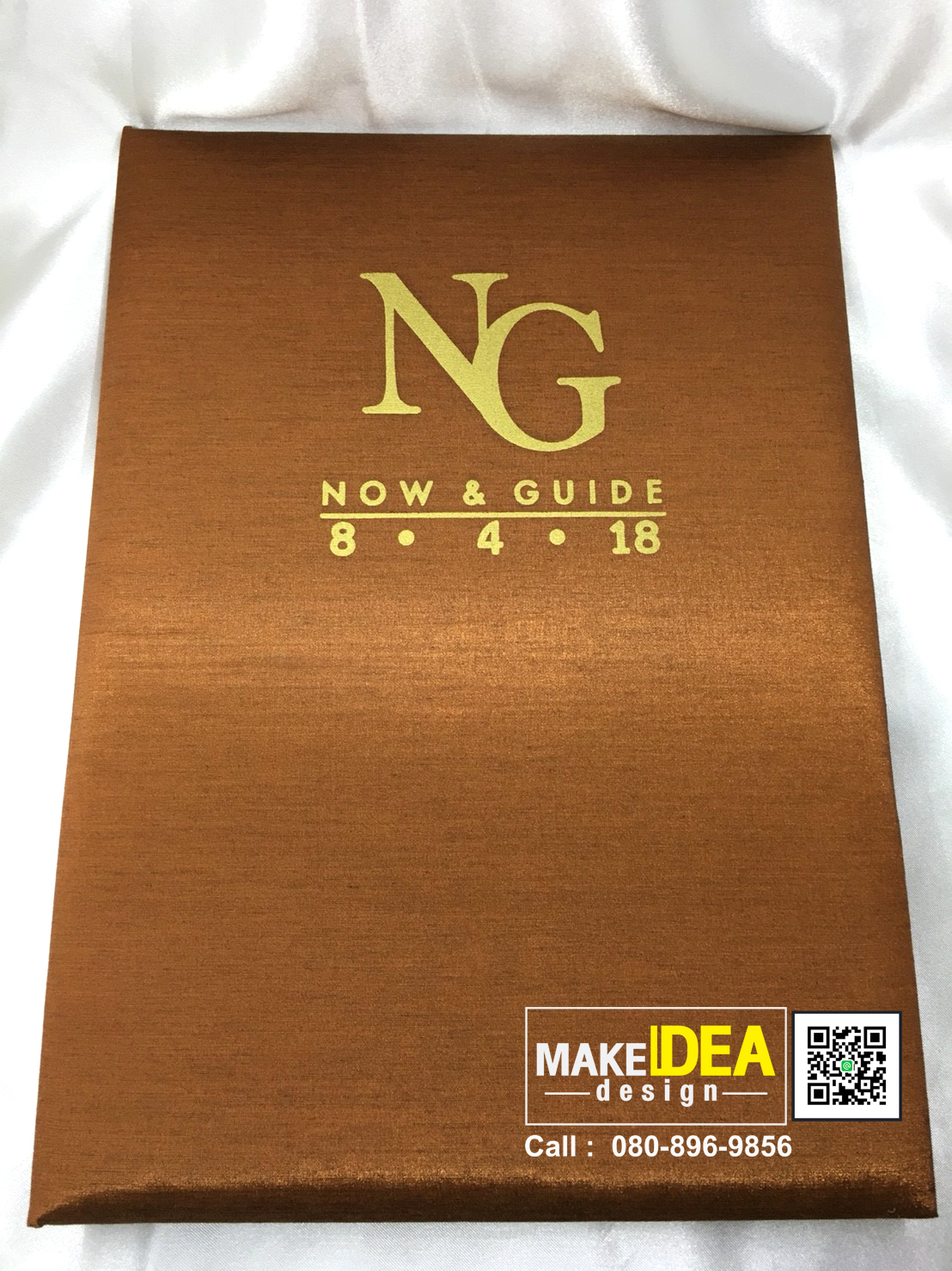 ปกใส่โฉนดที่ดิน