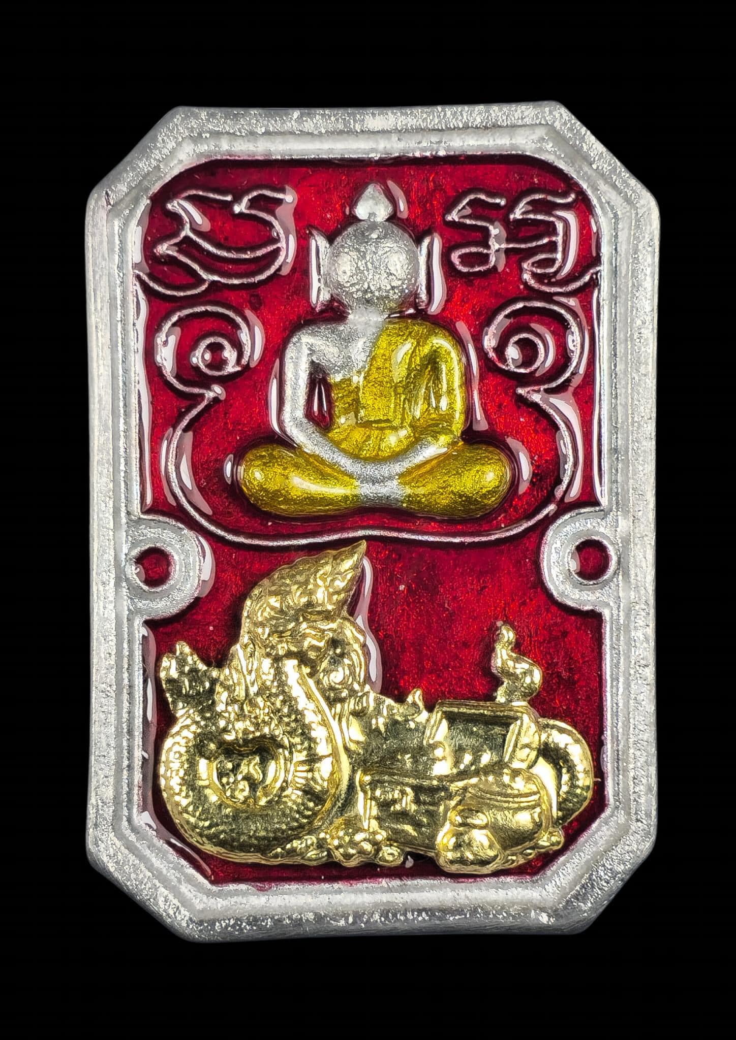 พระสมเด็จทรงพญานาค "ทรัพย์นาคา" 🙏หลวงปู่คีบ ธีรปัญโญ อายุ110ปี แห่งดินแดนพญานาค นครพนม(ยกลัง พร้อมส่ง)