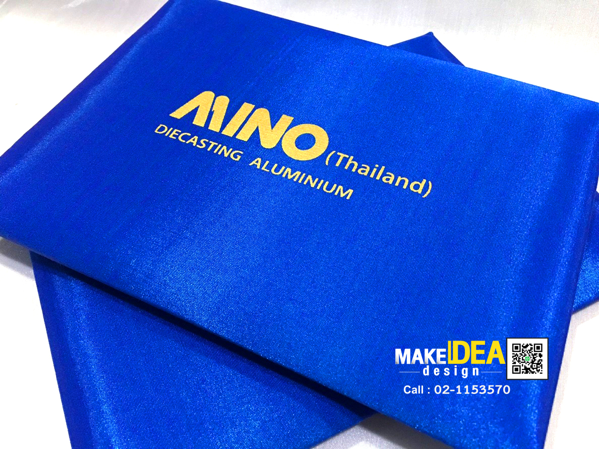 ปกผ้าไหมใส่ใบประกาศ ขนาด A5