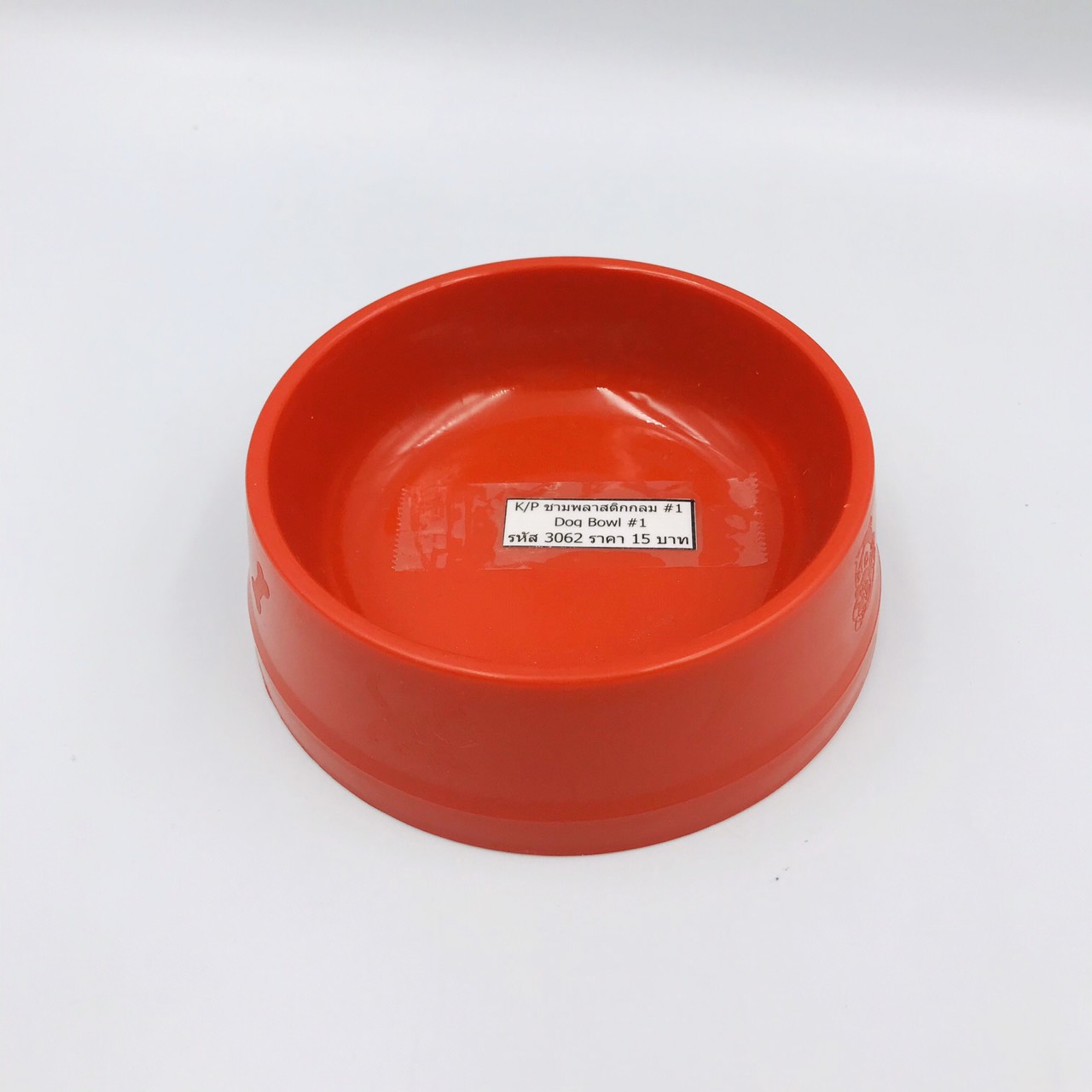 K/P ชามพลาสติกกลม #1 Dog Bowl #1
