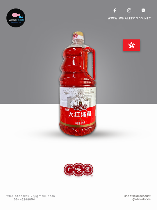 Guangweiyuan Red Zhejiang Red Vinegar Sauce จิ๊กโฉ่วแดง