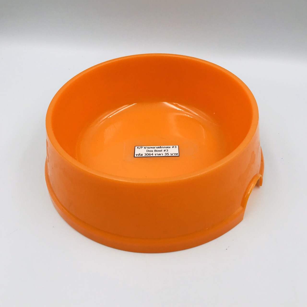 K/P ชามพลาสติกกลม #1 Dog Bowl #3