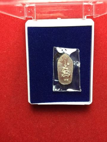 รุ่นแรก พระปรกใบมะขาม เนื้อเงิน พระมหาสุรศักดิ์ วัดประดู่พระอารามหลวง