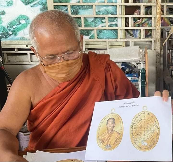 รุ่น ชนะจน หลวงปู่โต๊ะ วัดถ้ำสิงโตทอง (ยกลัง)พร้อมส่ง