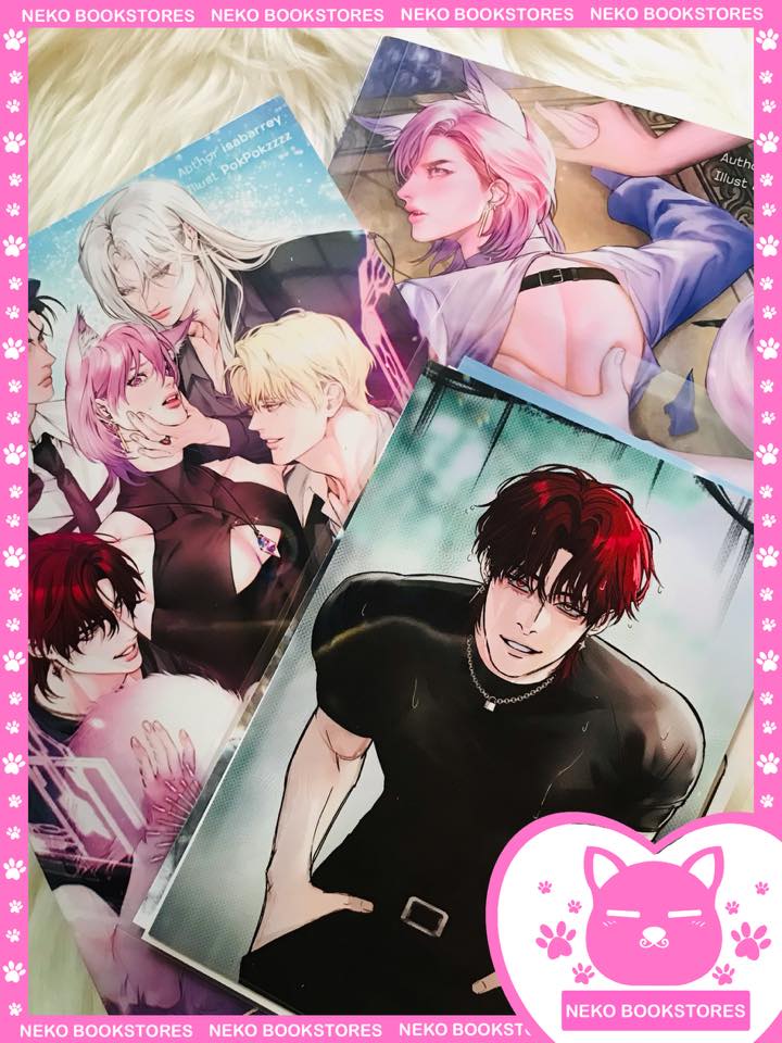 เมื่อไกด์คลาส E อย่างผมเคยเป็นเอสเปอร์อันดับหนึ่งของโลก เล่ม 1-2 (3 เล่มจบ)