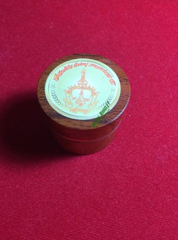 สีผึ้งจันทร์เพ็ญ หลวงพ่อมหาสุรศักดิ์ วัดประดู่พระอารามหลวง