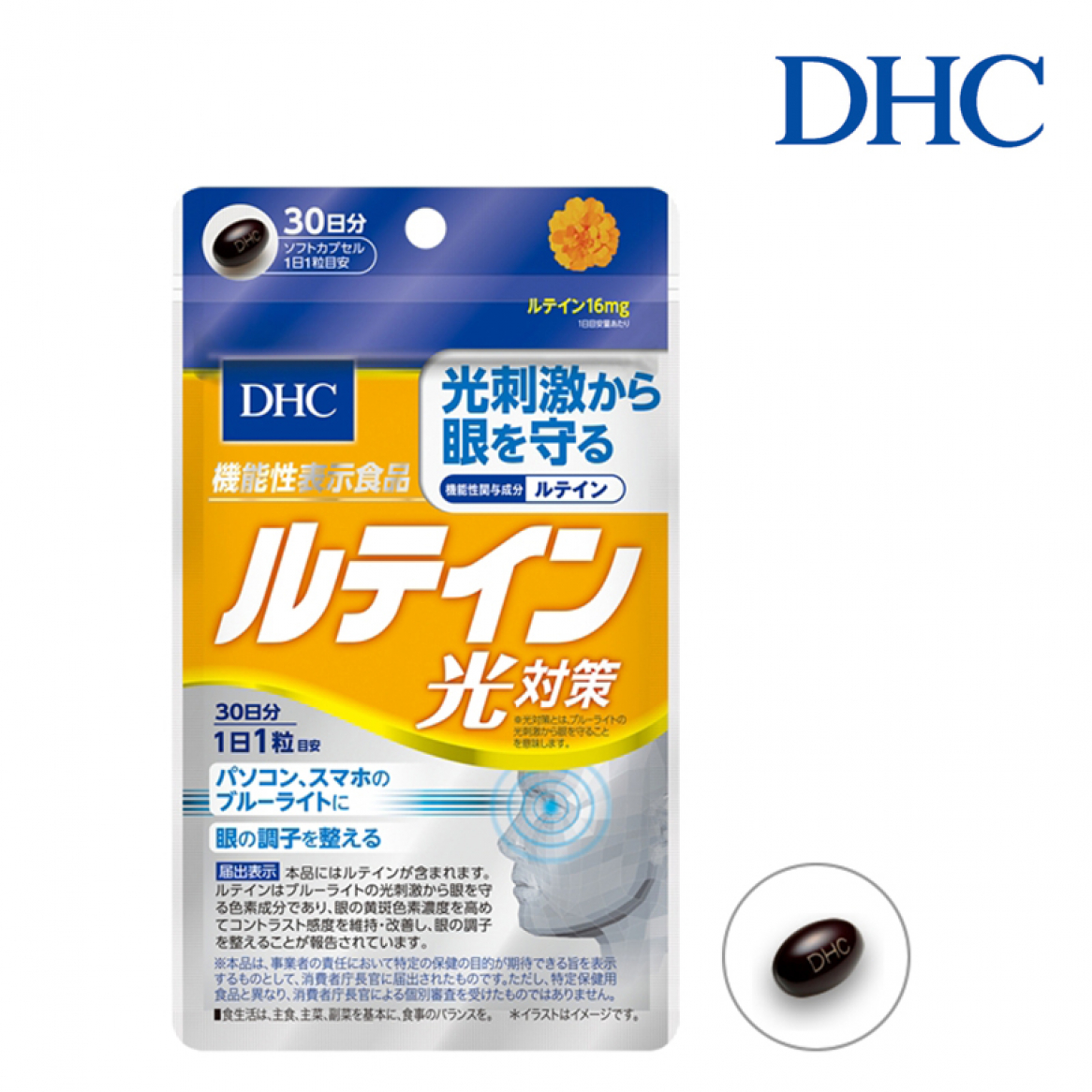 DHC LUTEIN บำรุงสายตา 30เม็ด (30วัน)