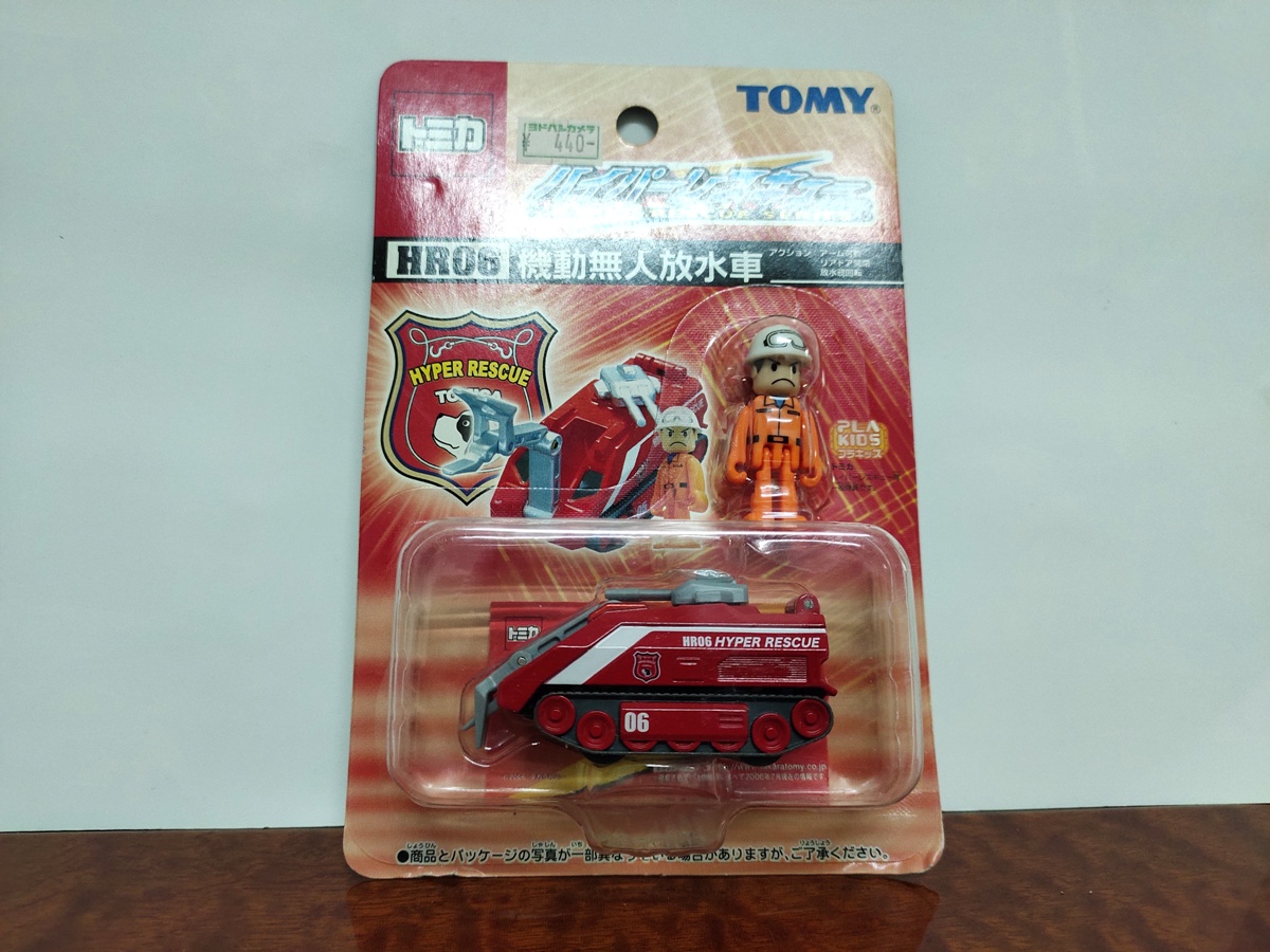 Tomica Hyper Rescue HR 06; Made in China
