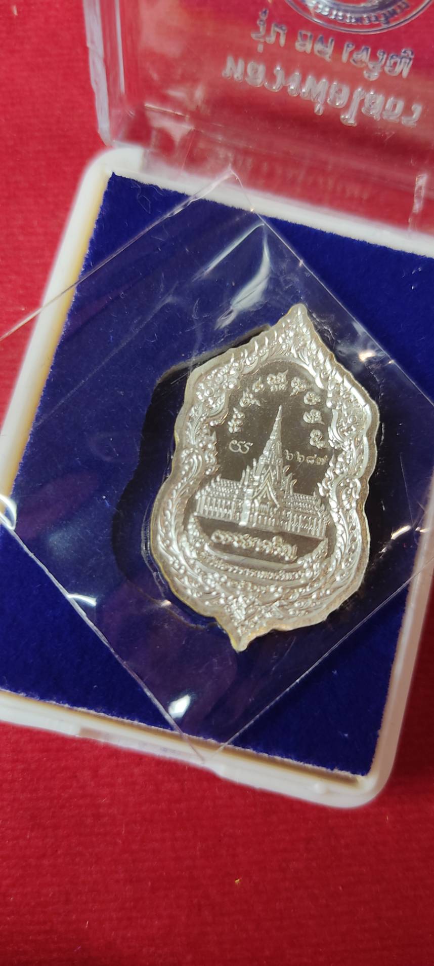 หลวงพ่อโสธร รุ่น ยศ เจริญ เนื้อทองแดงชุบเงิน