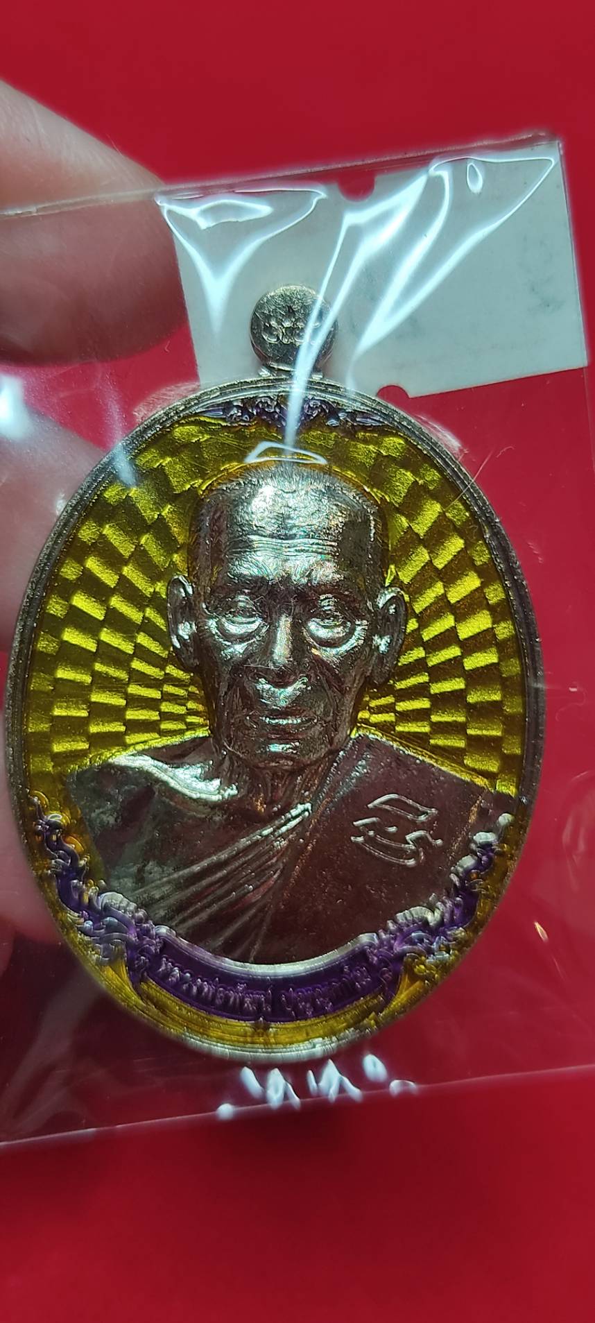 หลวงพ่อพัฒน์ รุ่นเจ้าพระยามหาเศรษฐี (แกะแล้ว) เหมา 17 เหรียญ