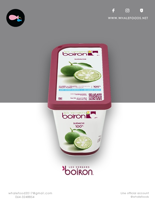 Boiron Fruit puree-Sudachi Puree size.1kg./pc