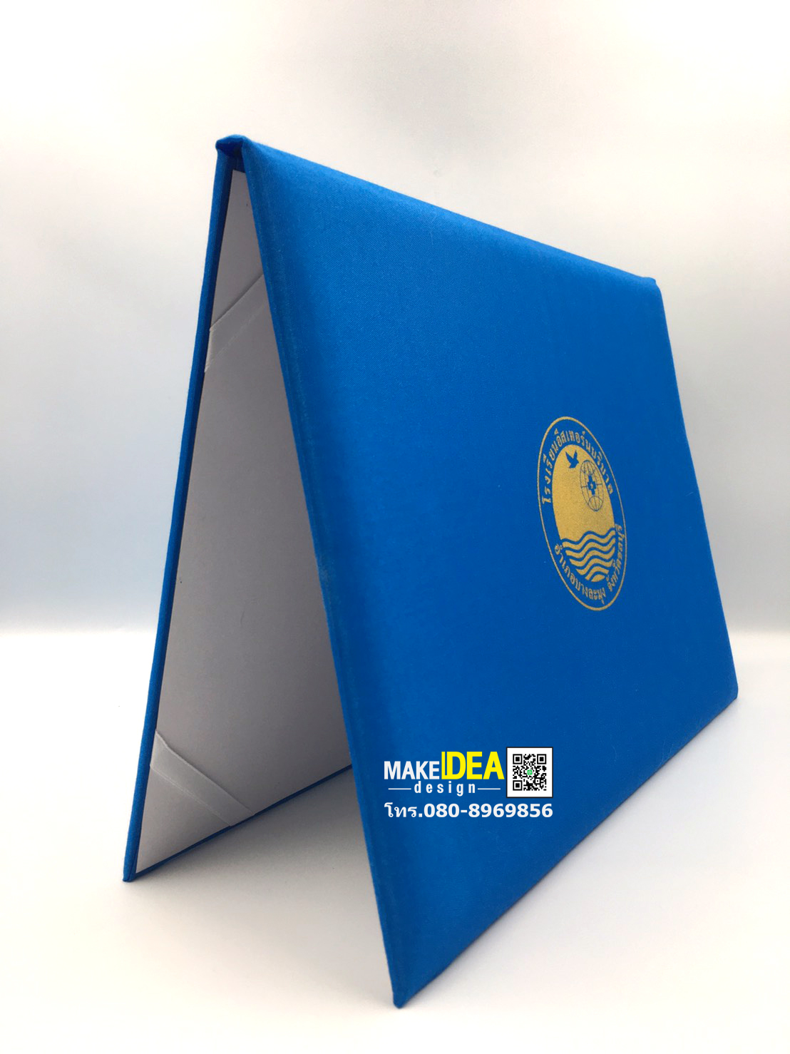 ปกผ้าไหมใส่ใบประกาศ ขนาด A4