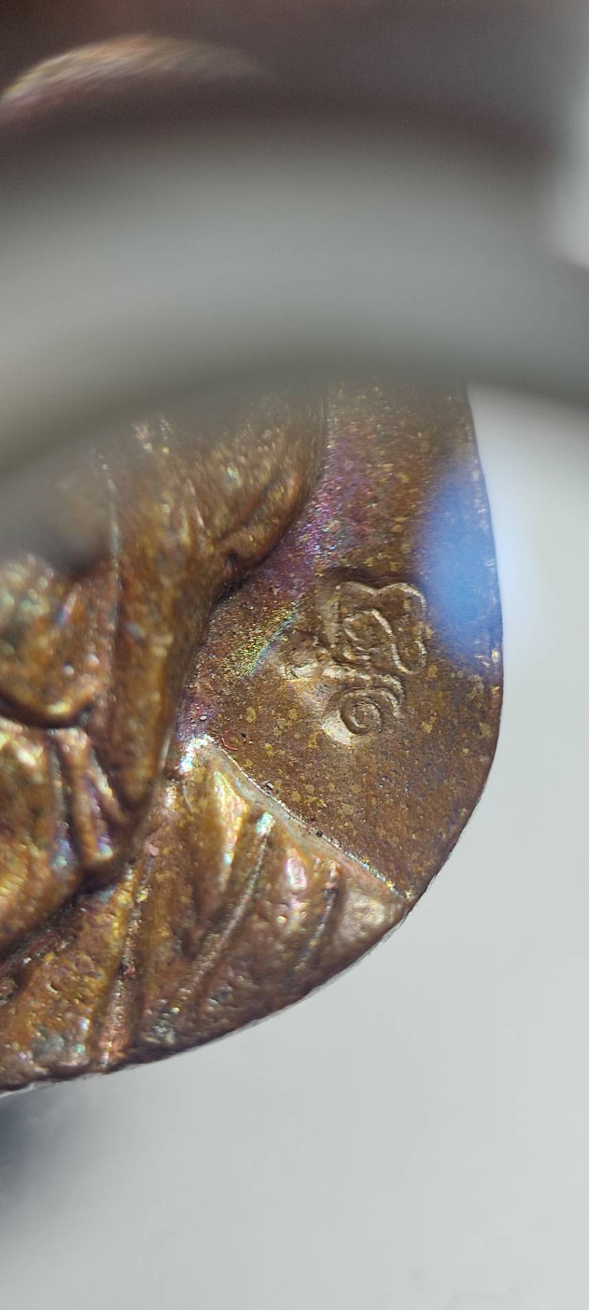 เหรียญหล่อหลวงปู่หมุน รุ่นลายมือมหาเศรษฐี ไม่มีห่วง เลข941