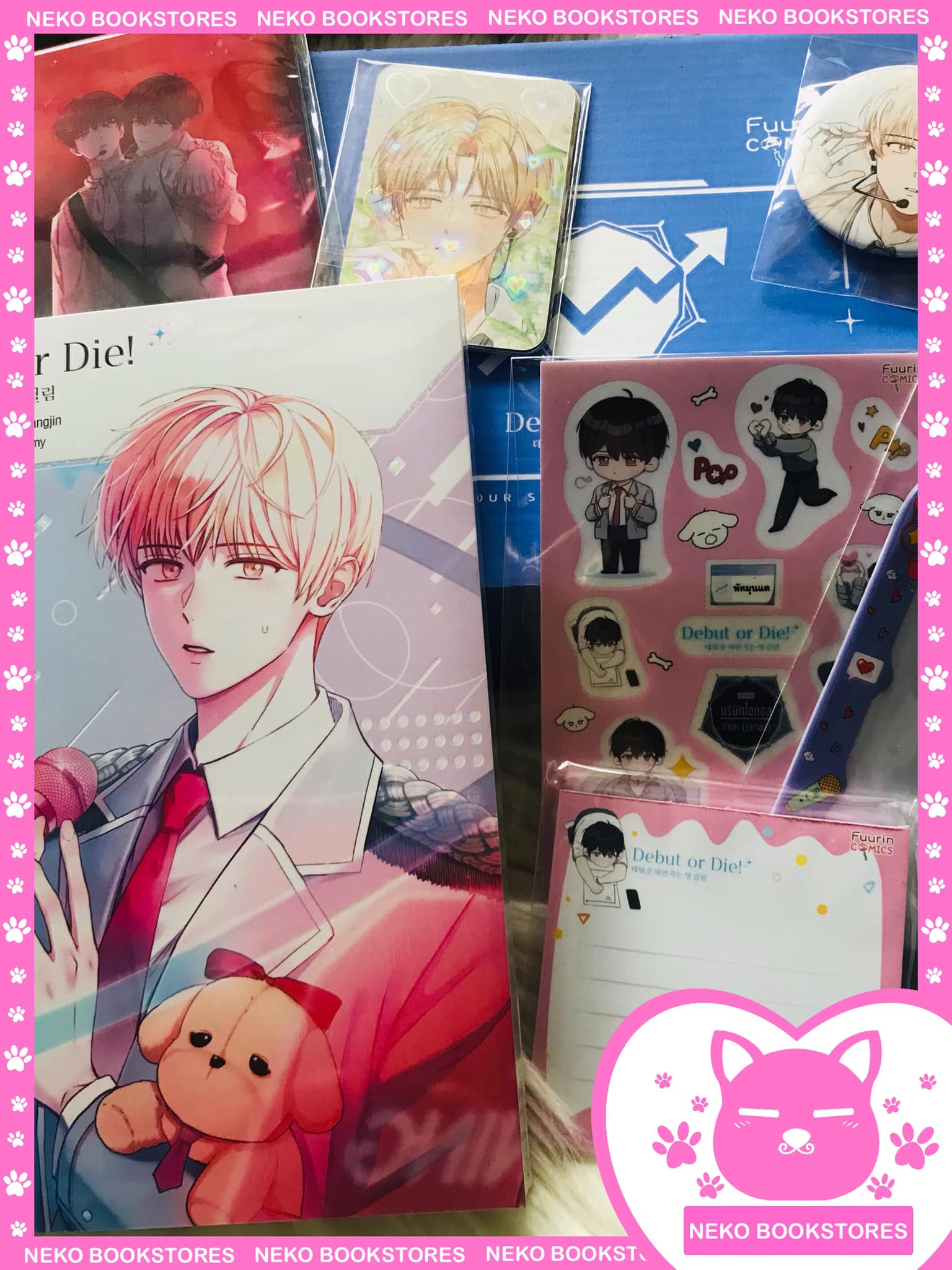 Collector Version Debut or Die! เล่ม 1