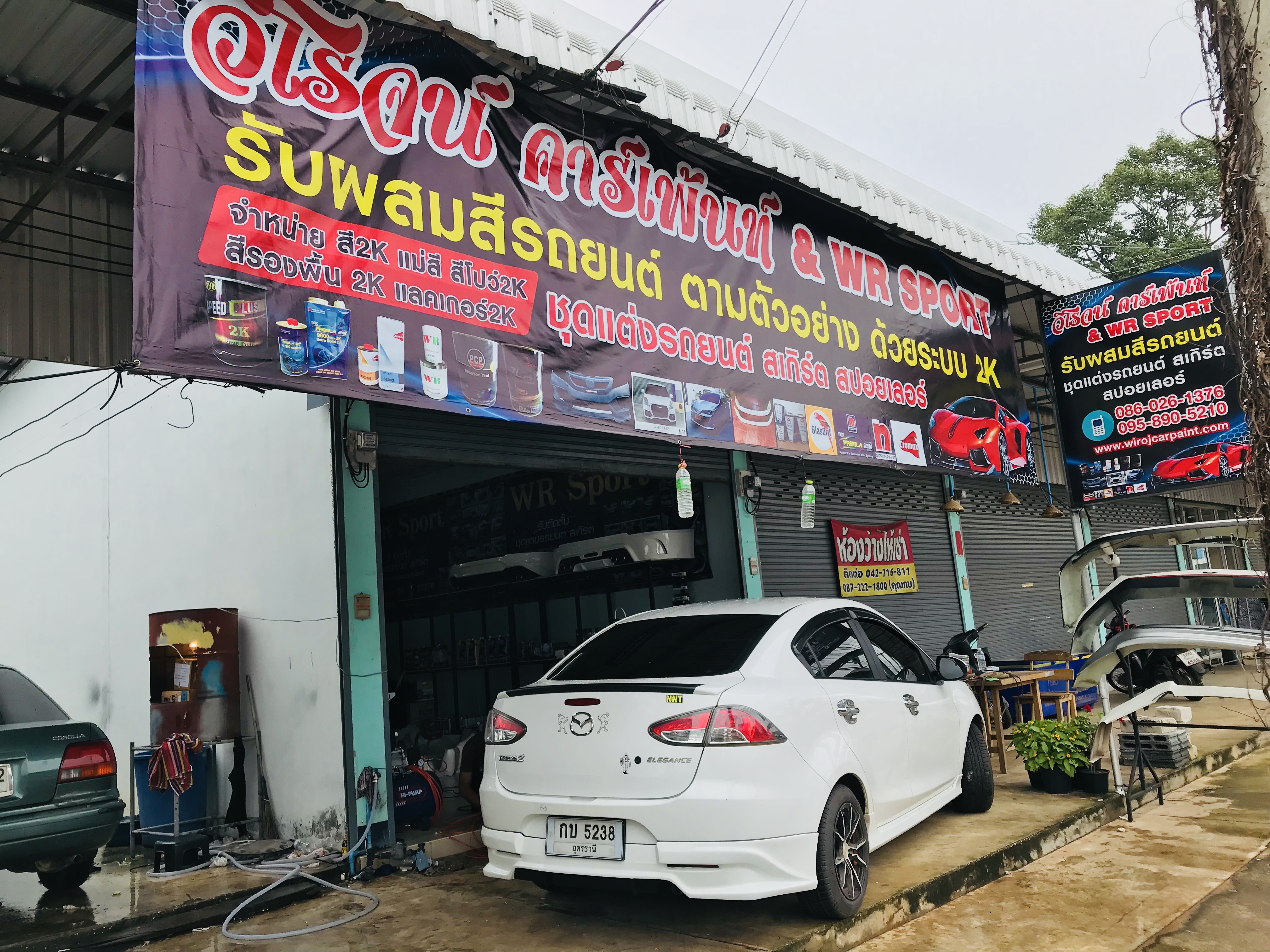 ชุดแต่งรอบคัน Mazda2 2012-2015