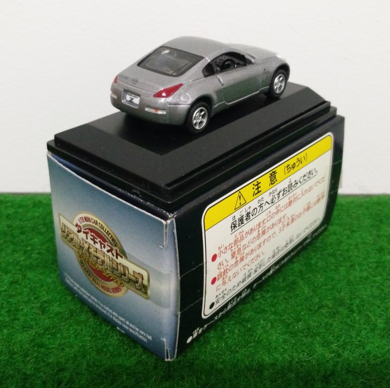 Real-X Nissan Fairlady Z
