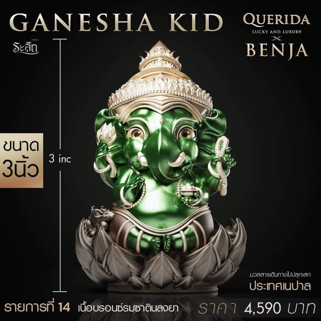 พระคเณศ Genesha KID( พร้อมส่ง)
