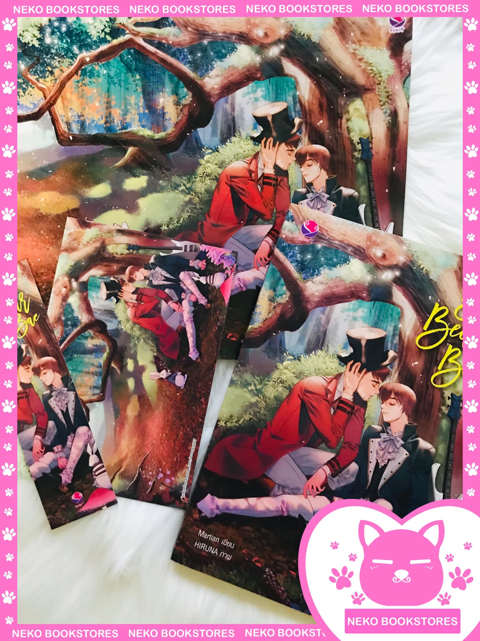 (มือ 2) Be Bear Bae หมีแต่รัก+โปสเตอร์