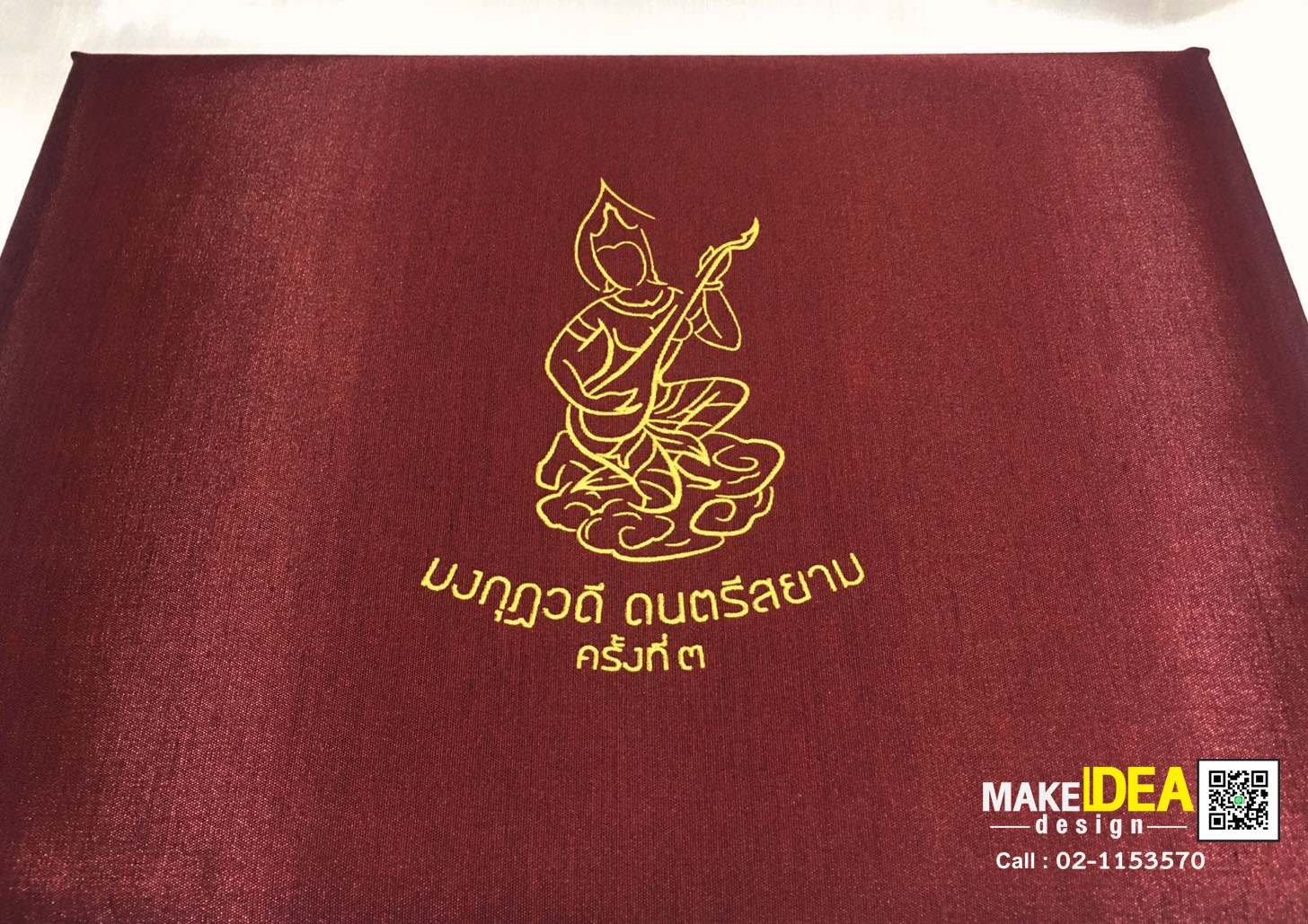 ปกผ้าไหมใส่ใบประกาศ ขนาด A4