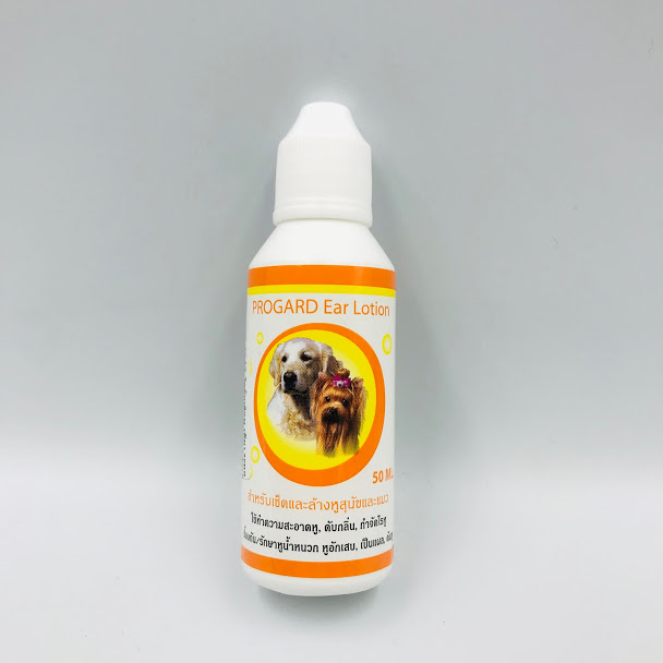 MP G42 โลชั่นเช็ดหู สีส้ม 50 ml