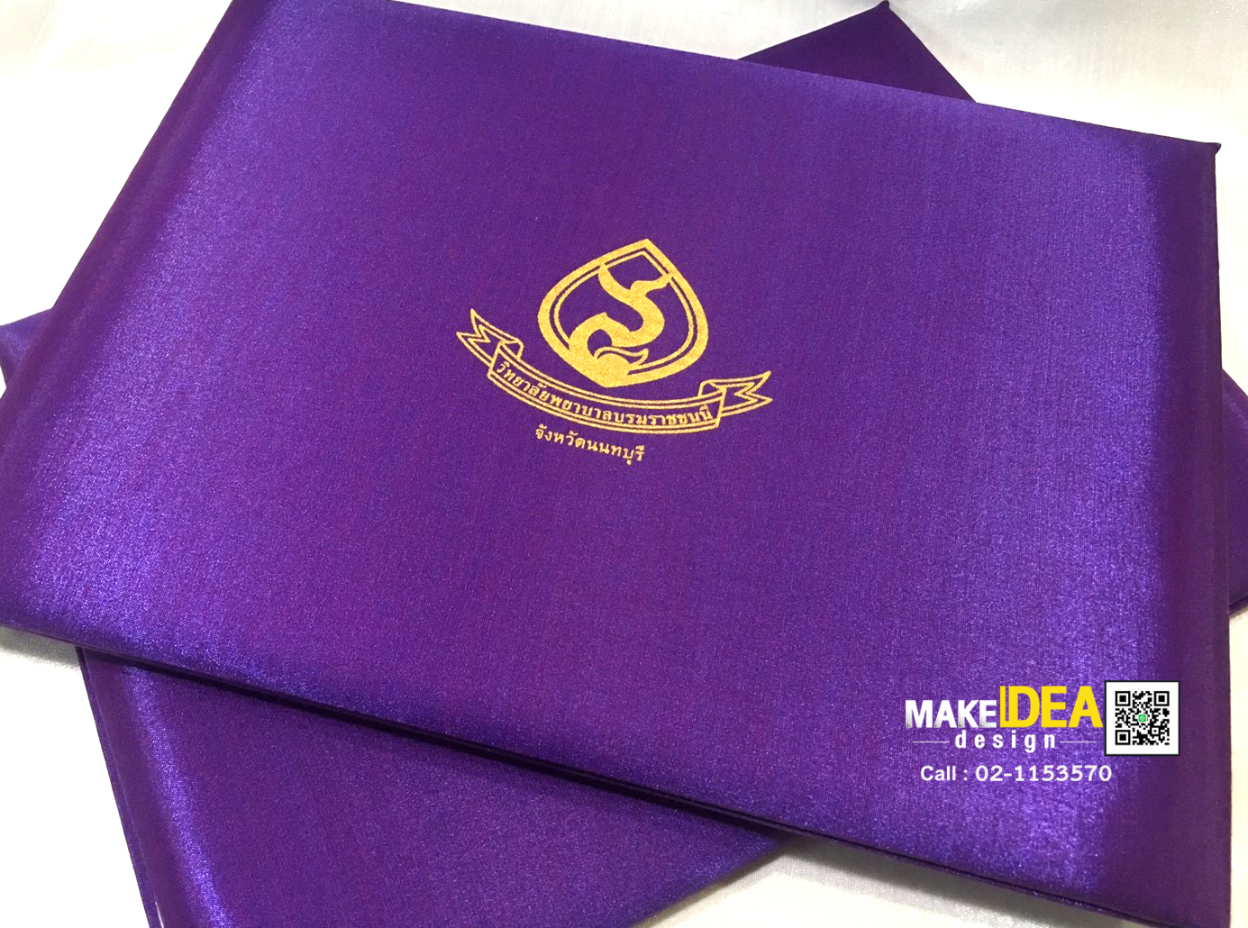 ผลงานปกผ้าไหมใส่ใบประกาศ ขนาด A4