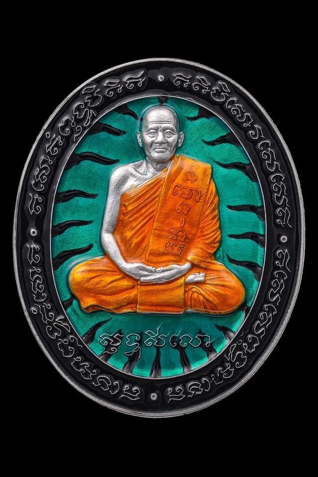 เหรียญ 5แชะ หลวงพ่อทอง ลุ้นเนื้อ