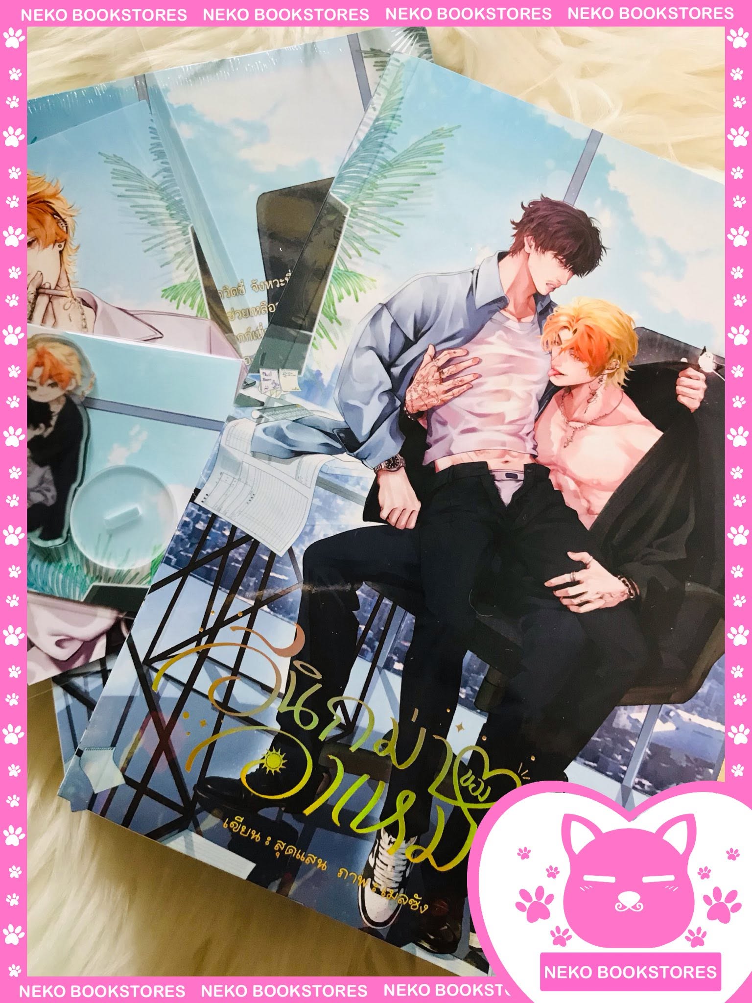 อีนิกม่าของอาเหม (omegaverse) (รอบจอง)