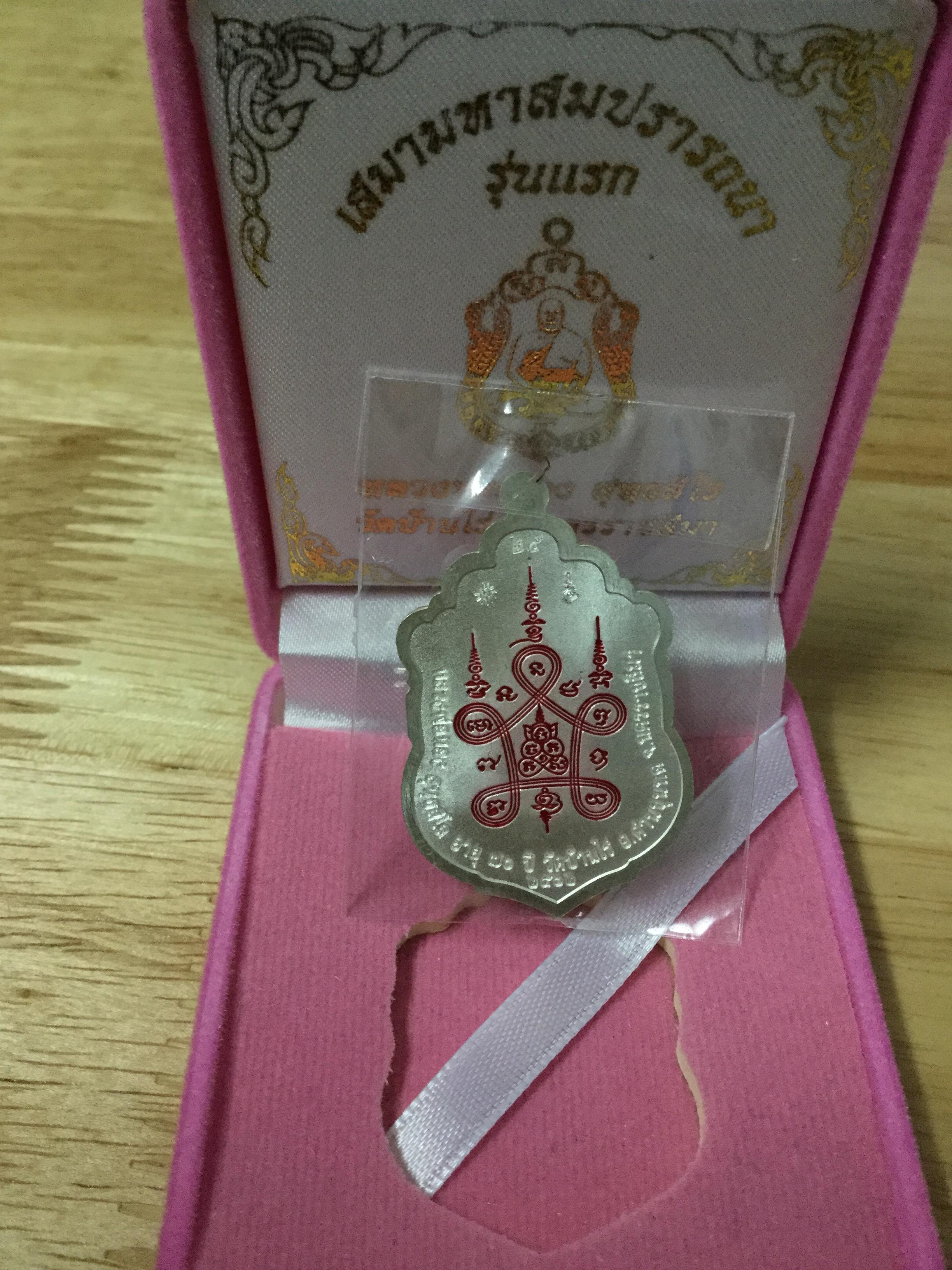 รุ่นแรก เหรียญ เสมาสมปรารถนา เนื้อเงินลงยาแดง หลวงพ่อทอง วัดบ้านไร่