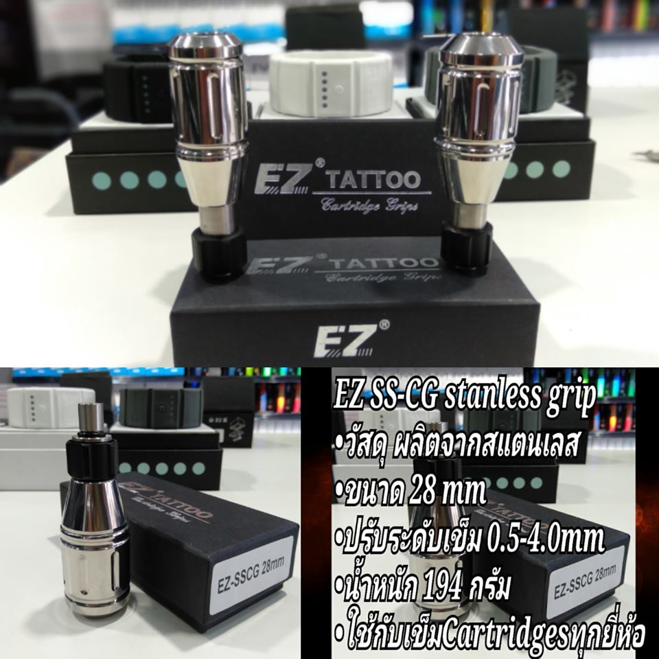 EZ SS-CG Stanless grip กระบอกจับเข็มฮอก EZ SS-CG Stanless grip กระบอกจับเข็มฮอก