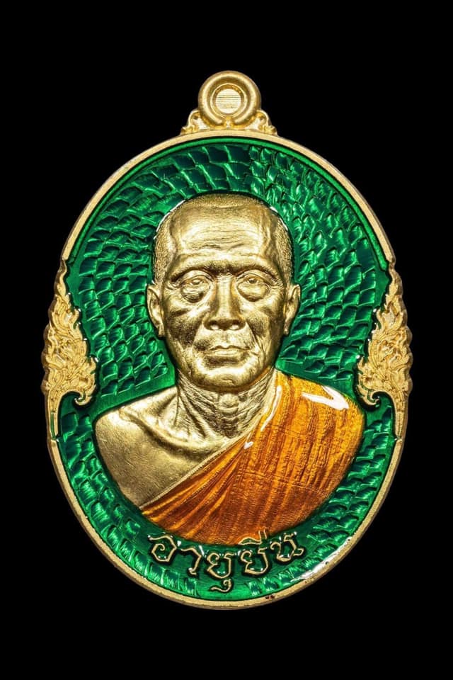 รุ่น ปาฏิหาริย์ หลวงพ่อทอง พิมพ์ไข่