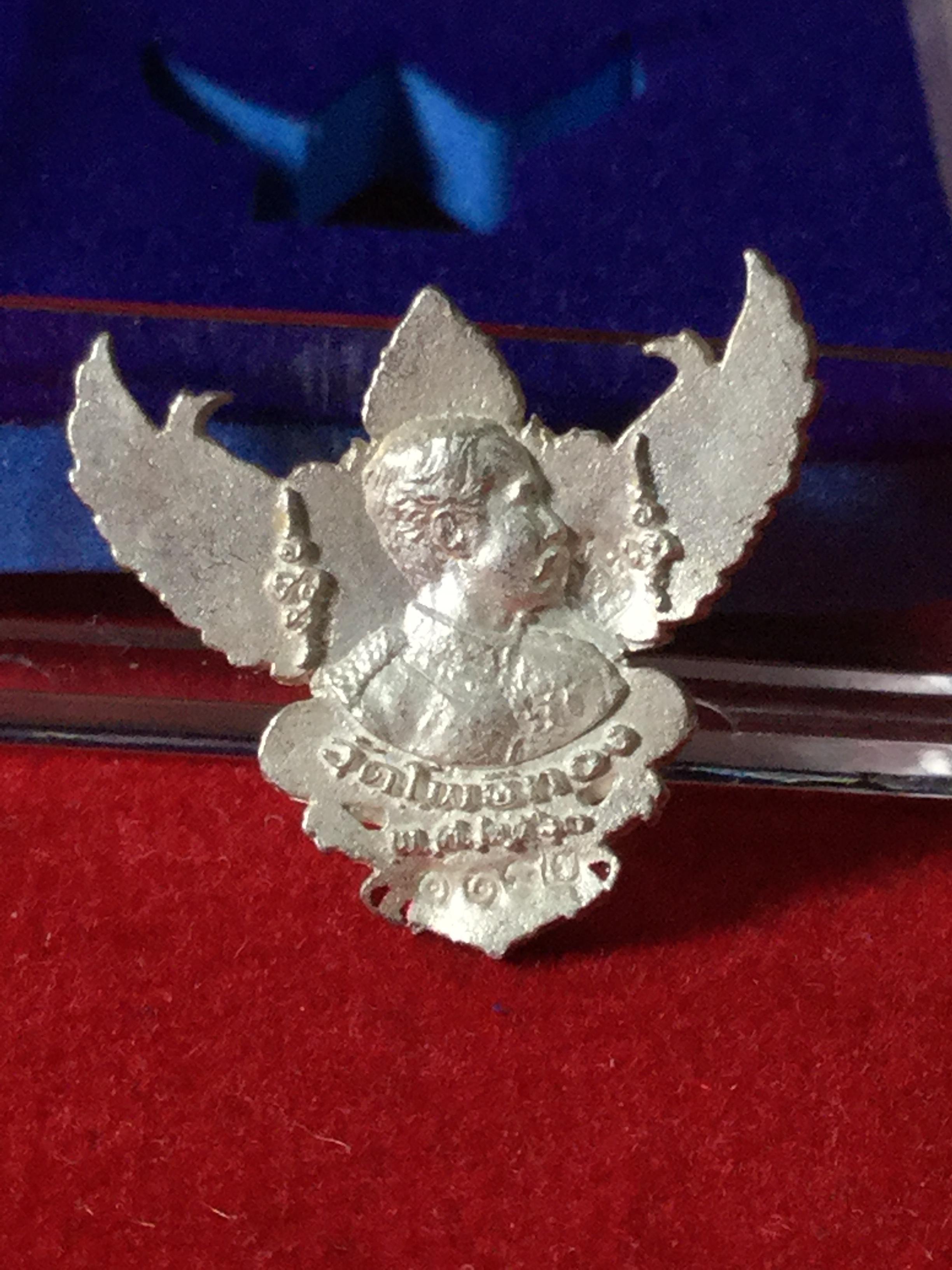 พญาครุฑ รุ่น เปิดขุมทรัพย์ เนื้อเงินลงยาแดง พิมพ์เล็ก No.1182